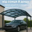 Фото компанії Багата Хата