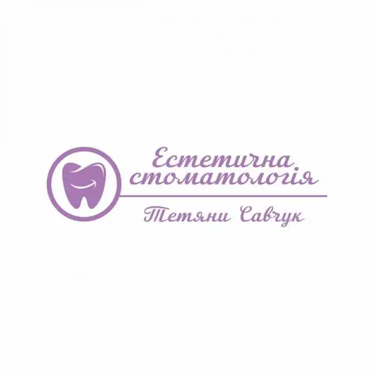 Фото компанії Естетична стоматологія