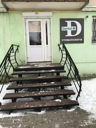 Фото компанії Dental M