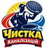 Фото компанії Сантехнік