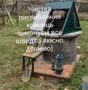 Фото компанії Копання, чищення, поглиблення криниць