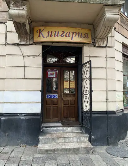 Фото компанії КТП "Олеся"