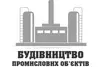 Логотип компанії Будівництво промислових об'єктів