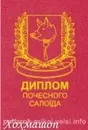 Фото компанії Крамниця приколів "Хохма Шоп"