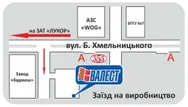 Фото компанії ТОВ "ВАЛЕСТ"