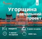 Фото компанії Відокремлений підрозділ ВМГО "АЙСЕК в Україні" у м. Івано- +