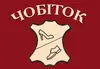 Логотип компанії Магазин "Чобіток"