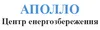 Логотип компанії Центр енергозбереження "Аполло"