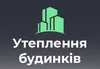 Логотип компанії Утеплення
