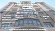 Фото компанії Linguaworld