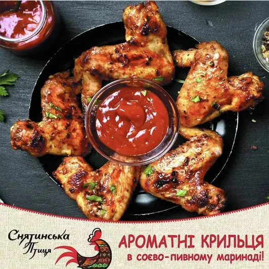 Фото компанії Снятинська Птиця