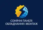 Фото компанії Сонячні панелі. Обладнання. Монтаж