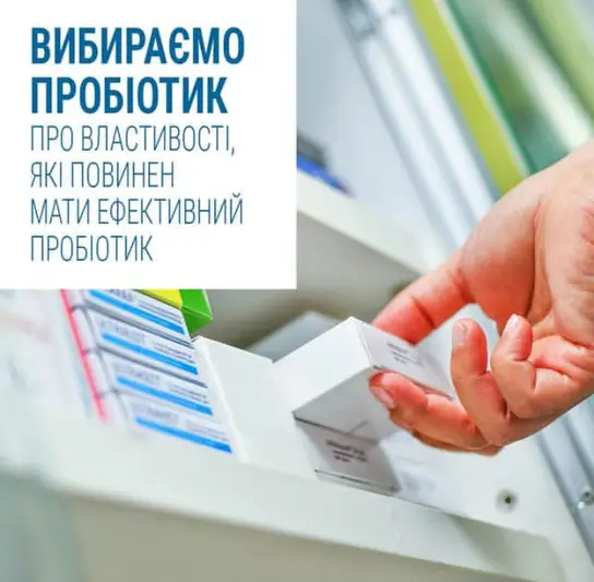 Фото компанії Симбітер