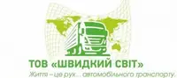 Фото компанії Швидкий світ