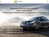 Фото компанії Економ-таксі "Inter City"
