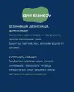 Фото компанії DesExpert