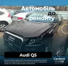 Фото компанії Cardent_rivne