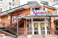 Фото компанії Дитячий магазин "Kalynka"