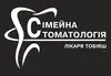 Логотип компанії Сімейна стоматологія лікаря Тобіяш