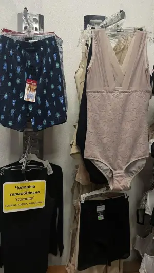 Фото компанії Магазин нижньої білизни "ElenShop"