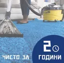 Фото компанії Клінінгова компанія "Crystalline Cleaning"