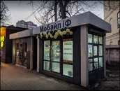 Фото компанії Mobile IF