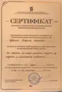 Фото компанії Адвокат "Рубінський Володимир Михайлович"