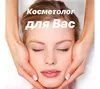 Логотип компанії Кабінет здоров'я і краси