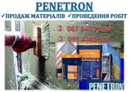 Фото компанії Професійна гідроізоляція бетону