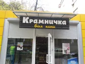 Фото компанії Combinator