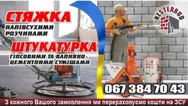Фото компанії NESTERBUD
