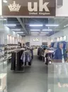 Фото компанії Магазин "UK"