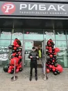 Фото компанії ТМ РИБАК Тернопільські ковбаси