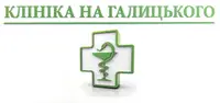 Фото компанії Клініка на Галицького