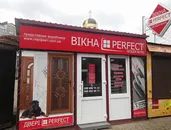 Фото компанії Вікна та двері "Рerfect"