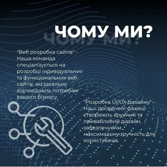 Фото компанії IT Company "BMAX"