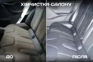 Фото компанії Центр автодетейлінгу "Благий і Компанія"