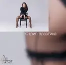 Фото компанії Dance Studio "Altair"
