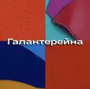 Фото компанії Uno leather tannery