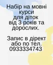 Фото компанії Освітній простір "Convo"