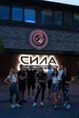 Фото компанії Спортивний простір "Сила"