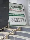 Фото компанії Страхова група "USG"