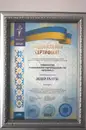Фото компанії Інтерпрес