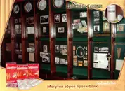 Фото компанії Комунальне підприємство Львівської обласної ради "Аптека-м +