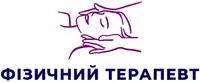 Фото компанії Фізичний терапевт