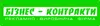Логотип компанії ППФ "Бізнес-контракти"