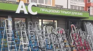 Фото компанії Мережа магазинів "АС Інструмент"