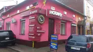 Фото компанії Приватний нотаріус "Базюк Тамара Володимирівна"