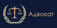Фото компанії Адвокат "Семенович Тіберій Сергійович"