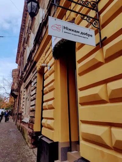 Фото компанії Ніжкам Добре